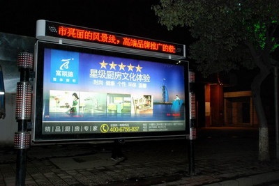 臨河閱報欄制作廠家廣告制作 專業品質，服務至上