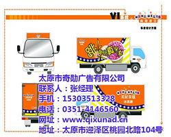 匠心策劃，卓越呈現(xiàn)——太原奇勛廣告，為平遙產(chǎn)品量身打造廣告盛宴